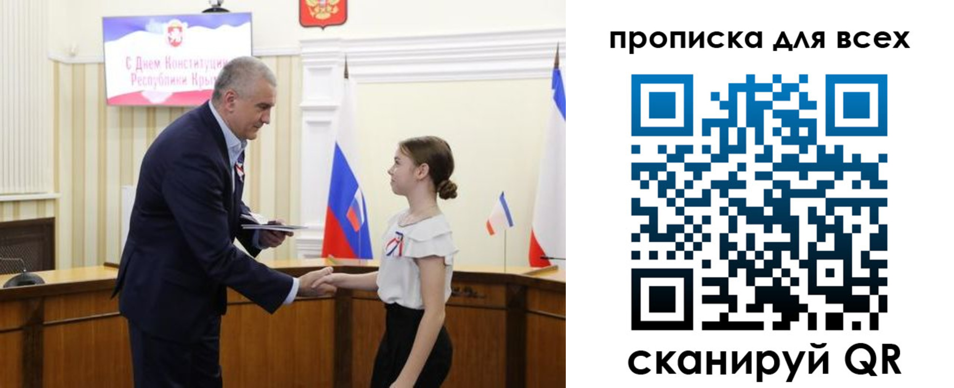 временная регистрация недорого в Давлеканово