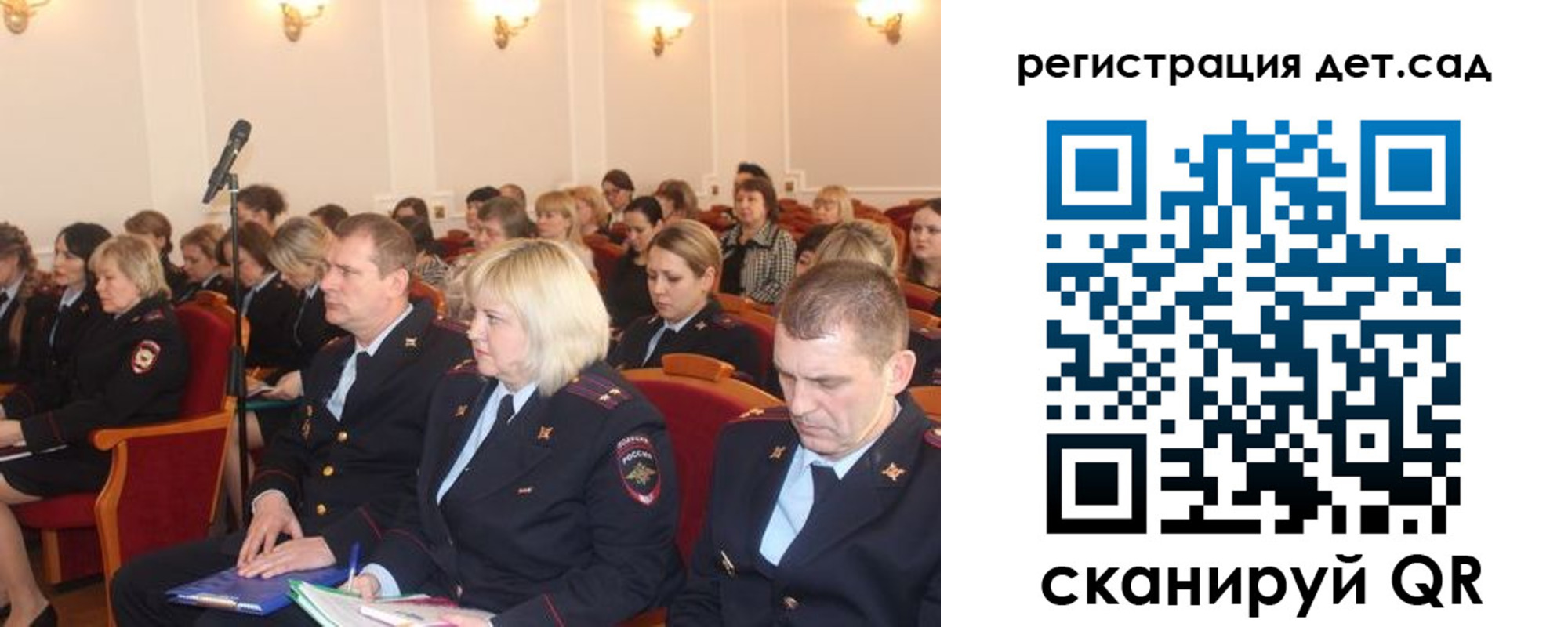 прописка в Давлеканово