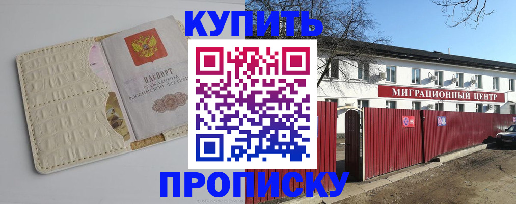 миграционный учет в Давлеканово