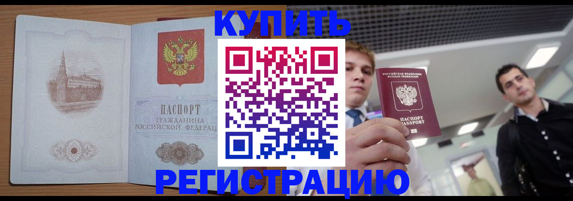 найти адрес прописки в Давлеканово